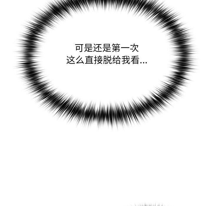 傻瓜病毒 韩漫无遮挡 - 阅读 第19话 8