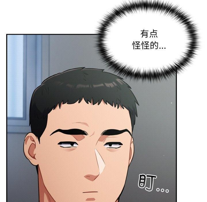 傻瓜病毒 韩漫无遮挡 - 阅读 第19话 9