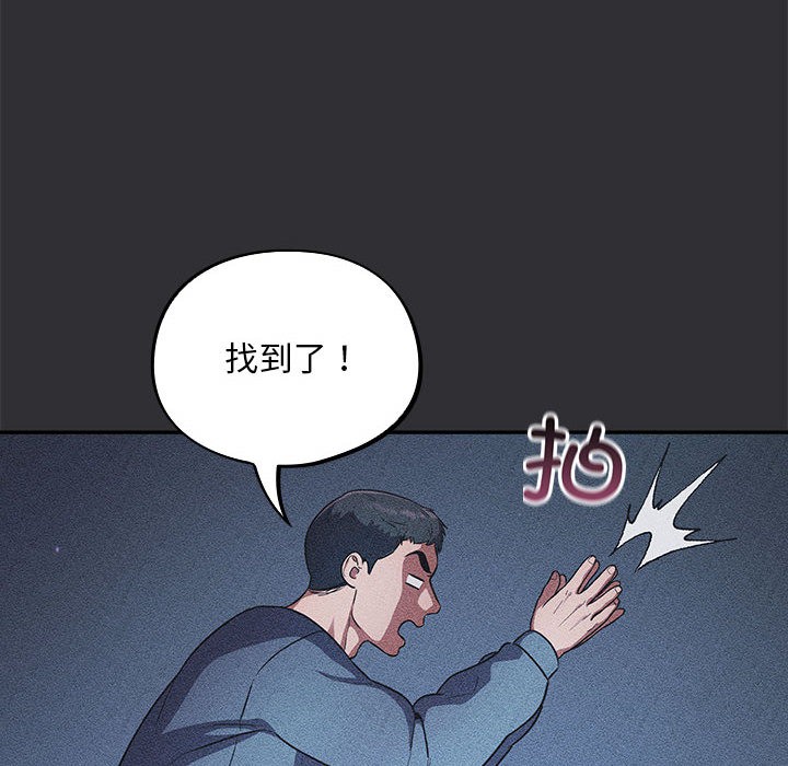 傻瓜病毒  第2话 漫画图片10.jpg