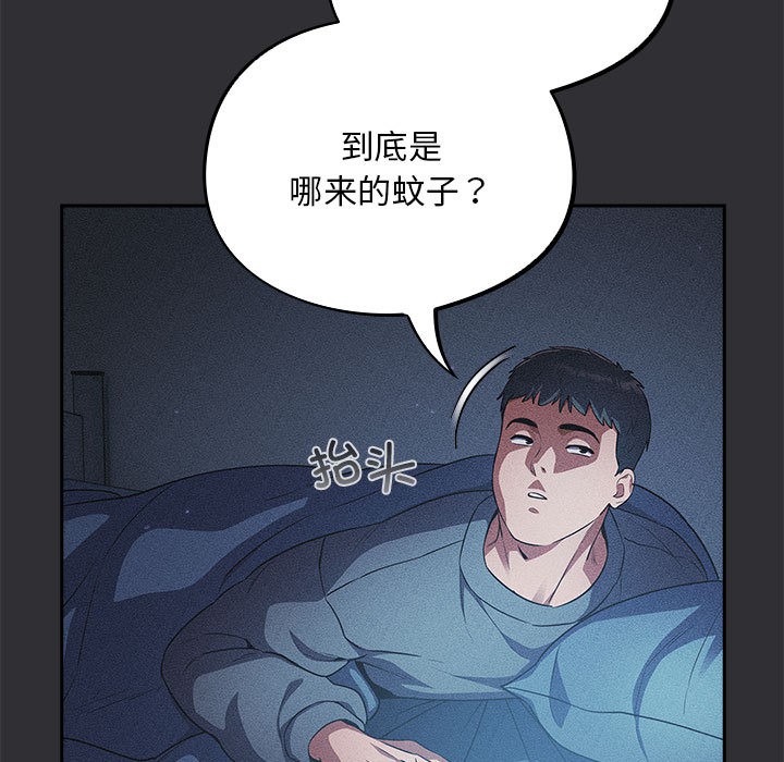 傻瓜病毒  第2话 漫画图片13.jpg