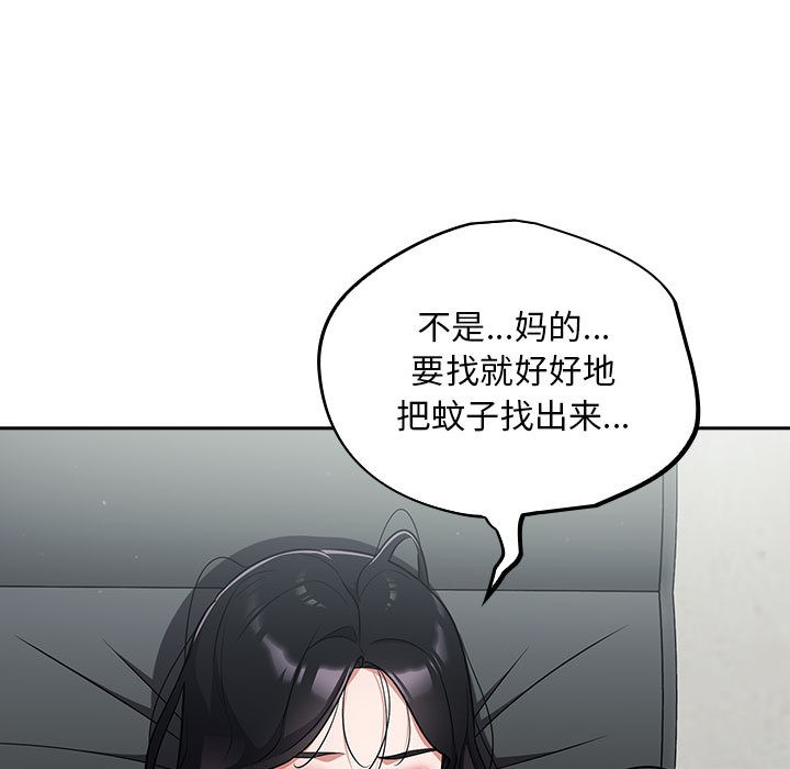 傻瓜病毒  第2话 漫画图片43.jpg