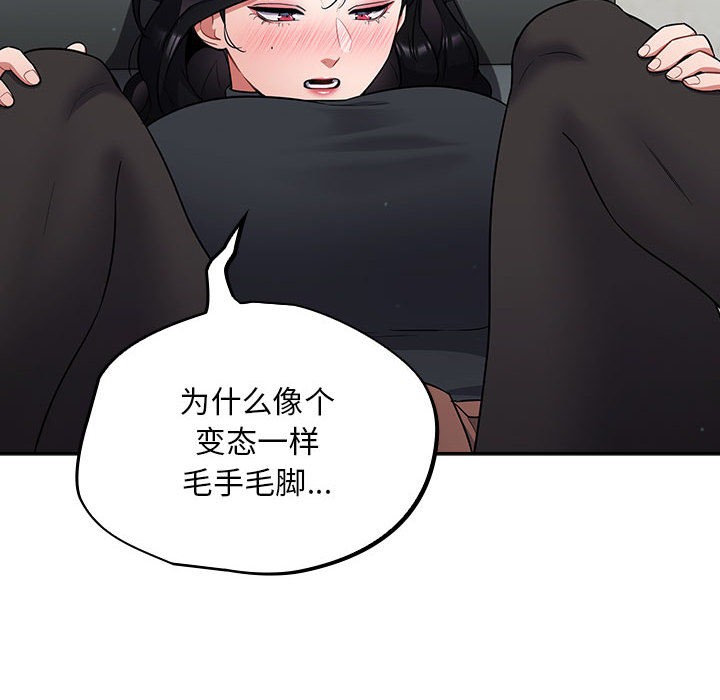 傻瓜病毒  第2话 漫画图片44.jpg