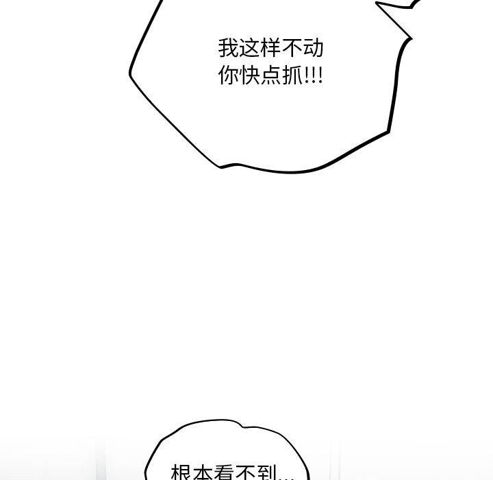 傻瓜病毒  第2话 漫画图片61.jpg