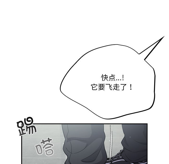 傻瓜病毒  第2话 漫画图片65.jpg