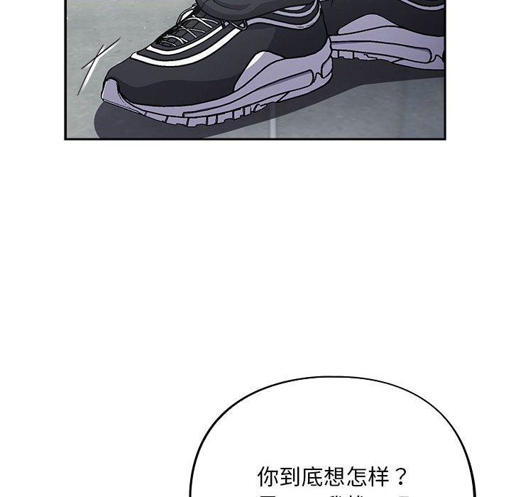 傻瓜病毒  第2话 漫画图片66.jpg