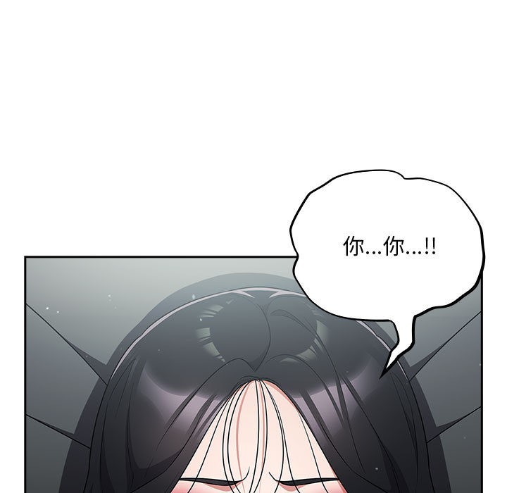 傻瓜病毒  第2话 漫画图片79.jpg