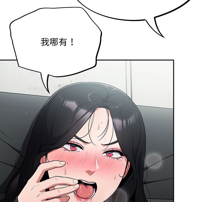 傻瓜病毒  第2话 漫画图片139.jpg