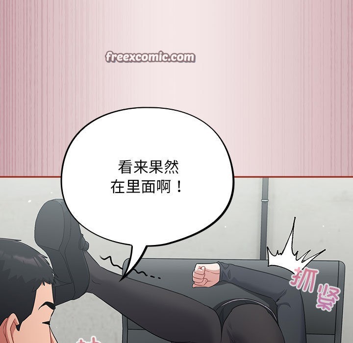 傻瓜病毒  第2话 漫画图片165.jpg