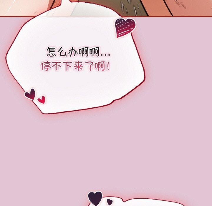 韩漫《傻瓜病毒》第21話 全集在线阅读 5