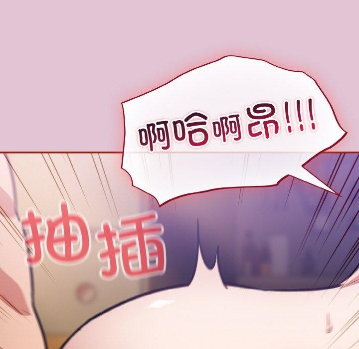 韩漫《傻瓜病毒》第21話 全集在线阅读 8