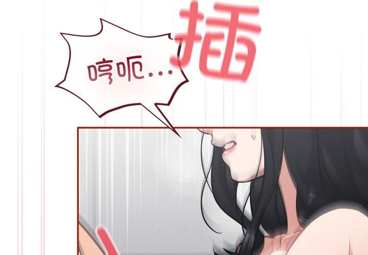 韩漫《傻瓜病毒》第22話 全集在线阅读 4