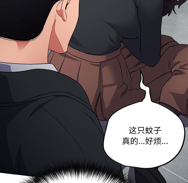 傻瓜病毒  第3话 漫画图片13.jpg