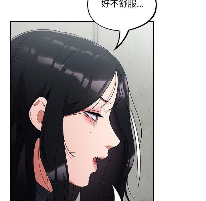 傻瓜病毒  第3话 漫画图片18.jpg