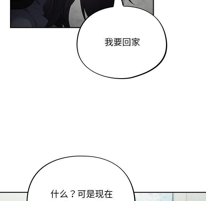 傻瓜病毒  第3话 漫画图片19.jpg