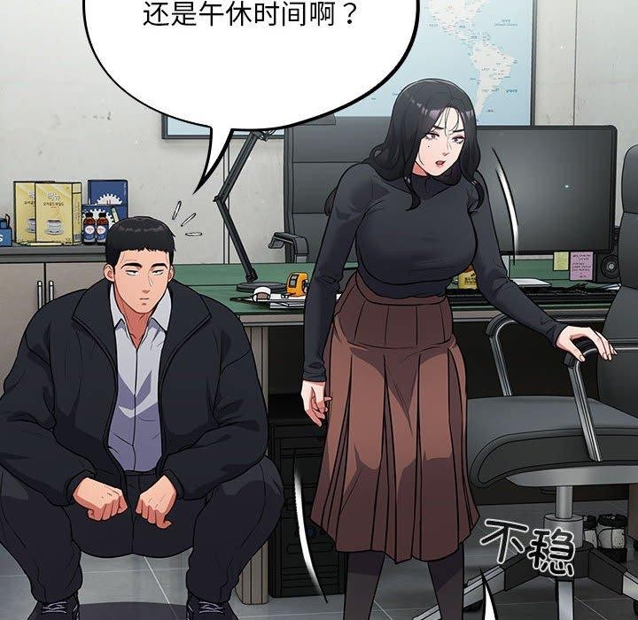 傻瓜病毒  第3话 漫画图片20.jpg