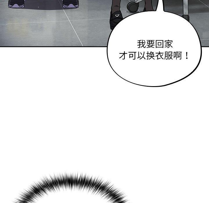 傻瓜病毒  第3话 漫画图片21.jpg