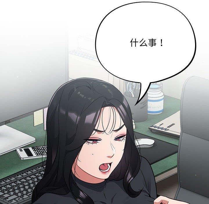 傻瓜病毒  第3话 漫画图片24.jpg