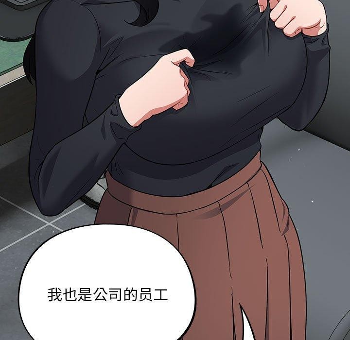 傻瓜病毒  第3话 漫画图片25.jpg