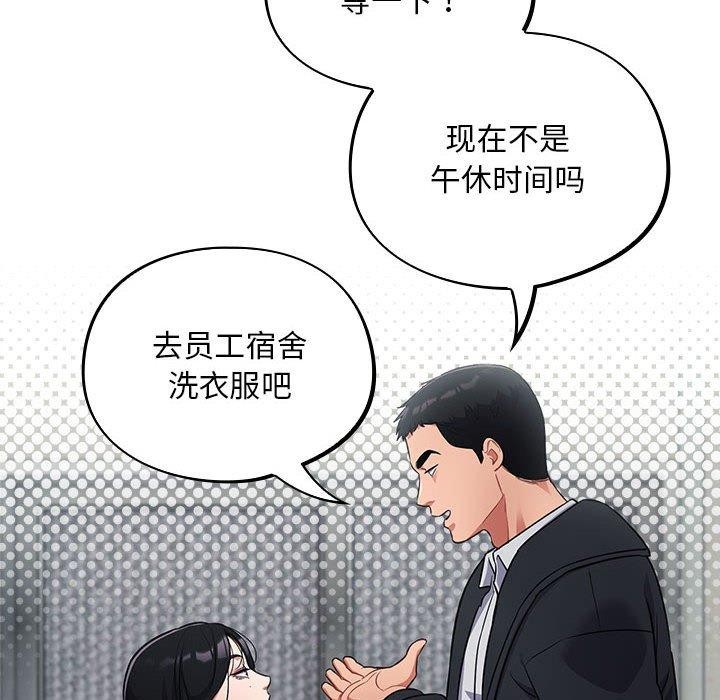 傻瓜病毒  第3话 漫画图片34.jpg