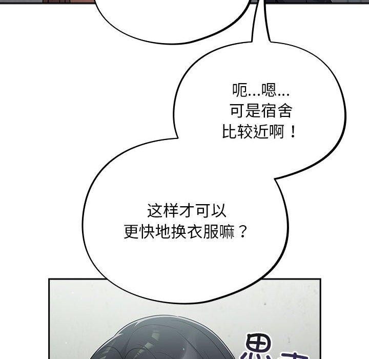 傻瓜病毒  第3话 漫画图片36.jpg