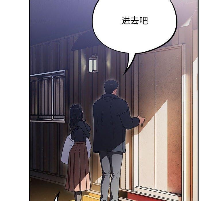 傻瓜病毒  第3话 漫画图片44.jpg