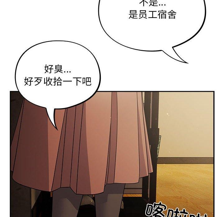 傻瓜病毒  第3话 漫画图片46.jpg