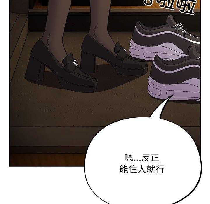 傻瓜病毒  第3话 漫画图片47.jpg