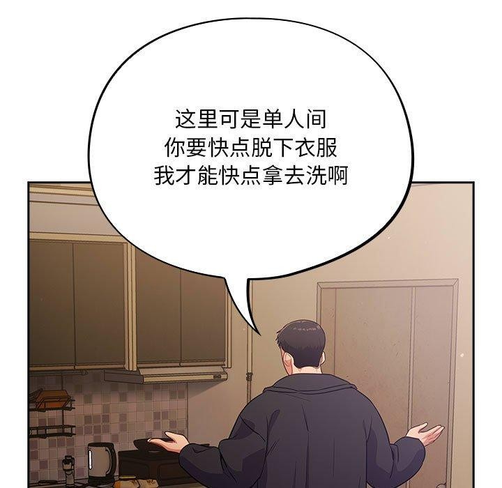 傻瓜病毒  第3话 漫画图片51.jpg