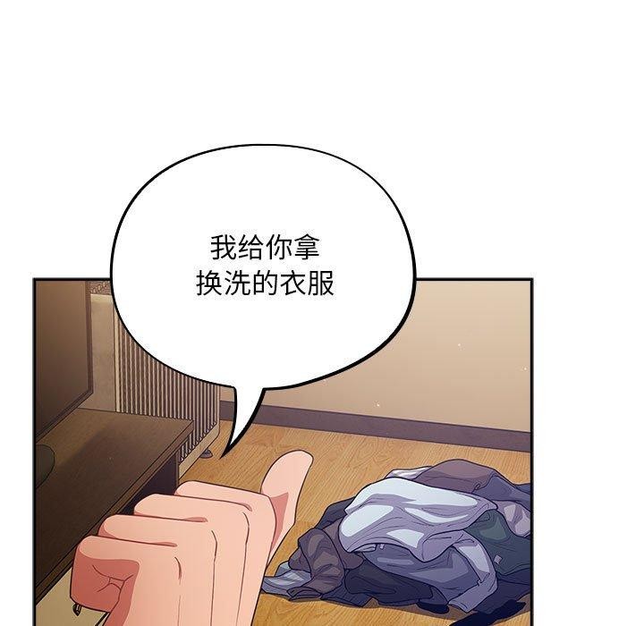 傻瓜病毒  第3话 漫画图片53.jpg