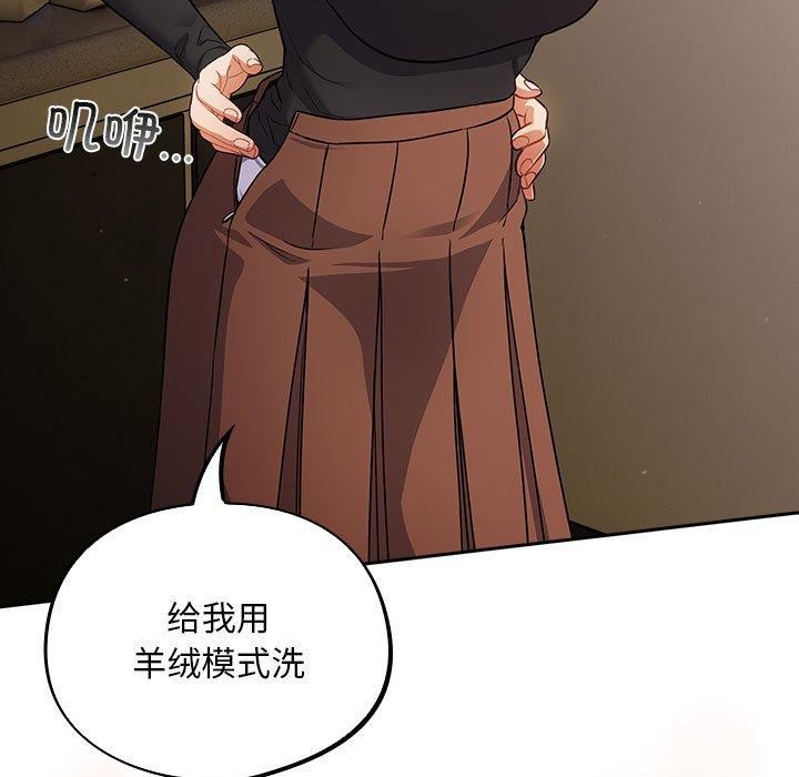 傻瓜病毒  第3话 漫画图片61.jpg