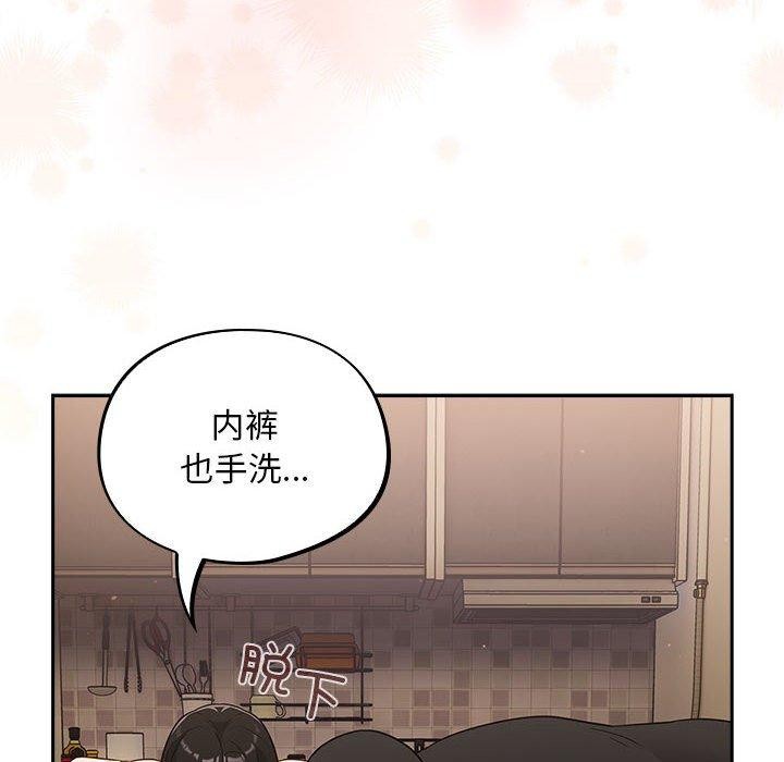 傻瓜病毒  第3话 漫画图片68.jpg