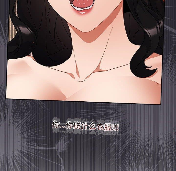 傻瓜病毒  第3话 漫画图片74.jpg