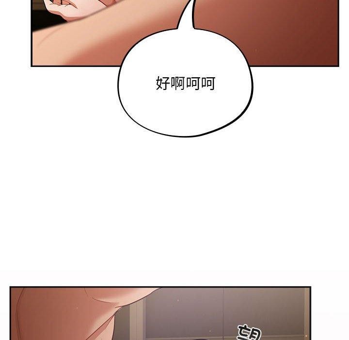 傻瓜病毒  第3话 漫画图片92.jpg