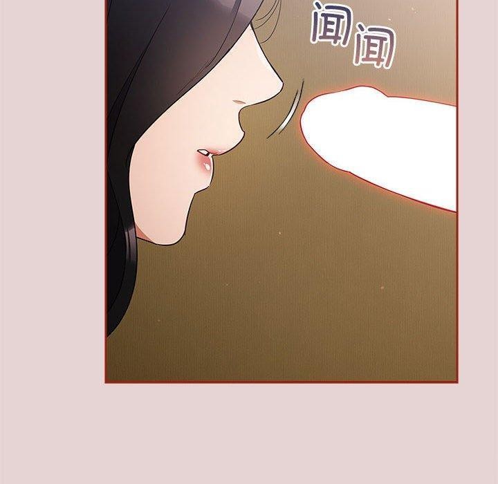 傻瓜病毒  第3话 漫画图片100.jpg