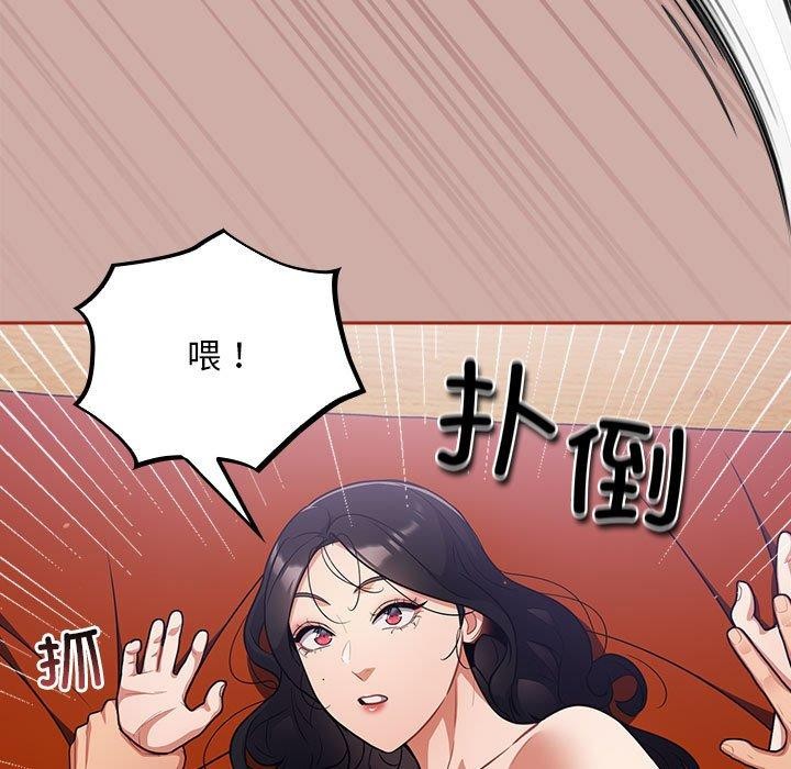 傻瓜病毒  第3话 漫画图片151.jpg