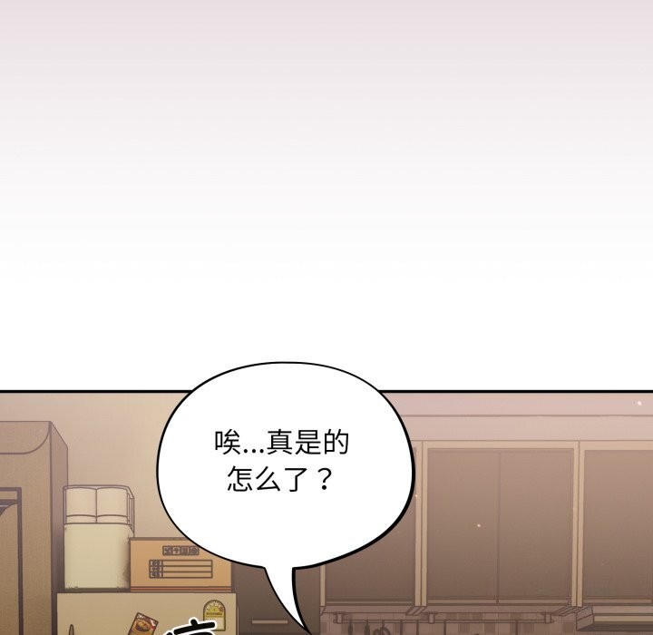 傻瓜病毒  第4话 漫画图片14.jpg