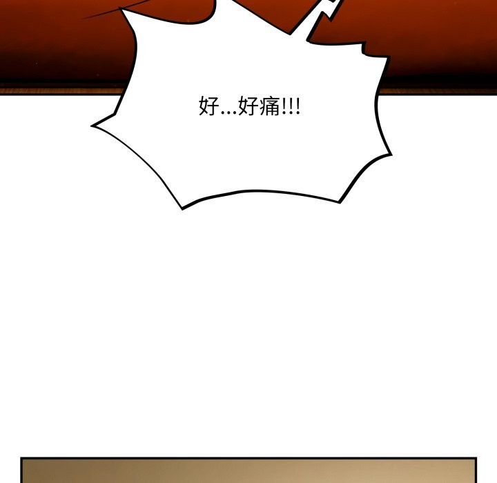 傻瓜病毒  第4话 漫画图片16.jpg