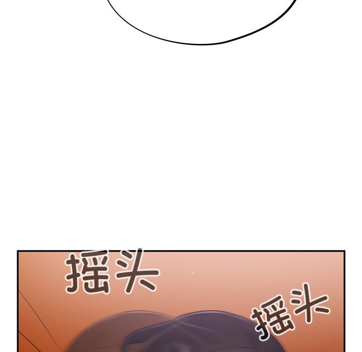 傻瓜病毒  第4话 漫画图片23.jpg