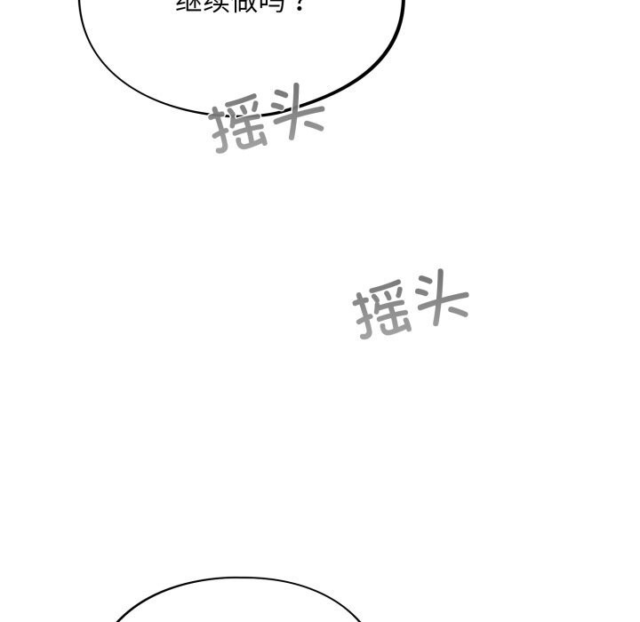 傻瓜病毒  第4话 漫画图片25.jpg