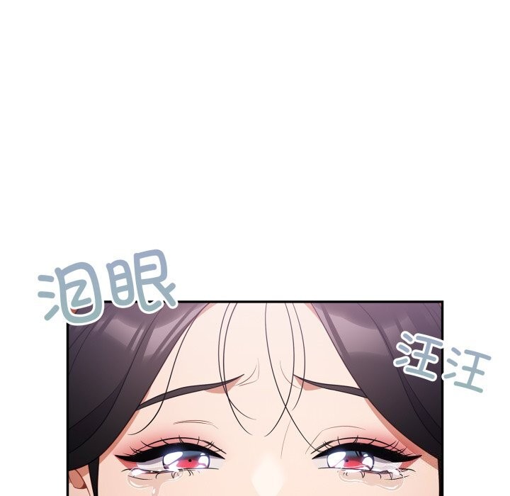 傻瓜病毒  第4话 漫画图片28.jpg