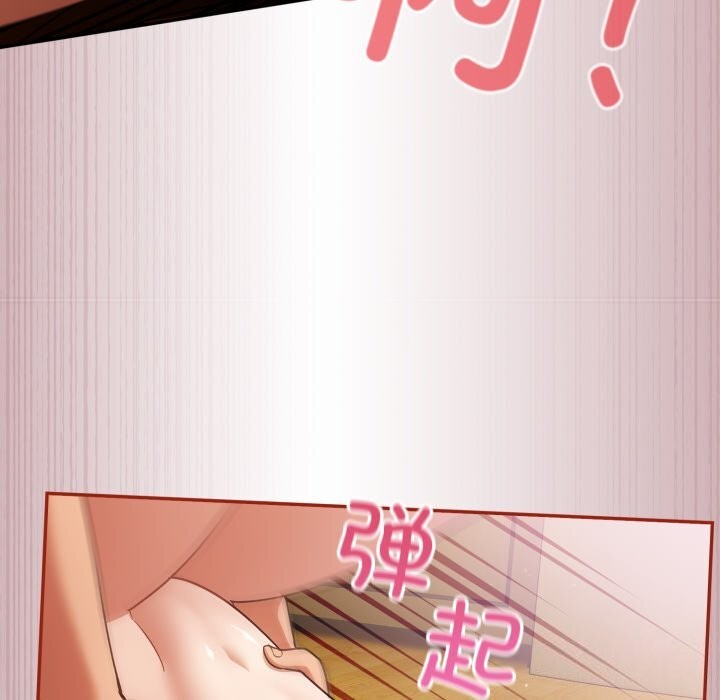 傻瓜病毒  第4话 漫画图片36.jpg