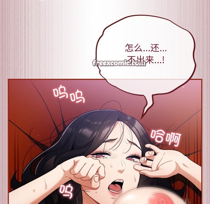 傻瓜病毒  第4话 漫画图片45.jpg