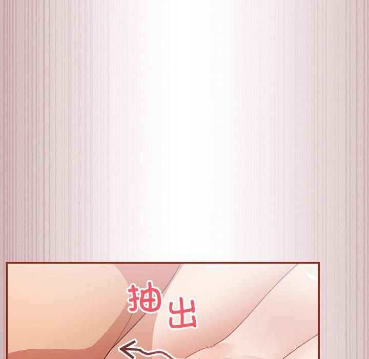 傻瓜病毒  第4话 漫画图片53.jpg