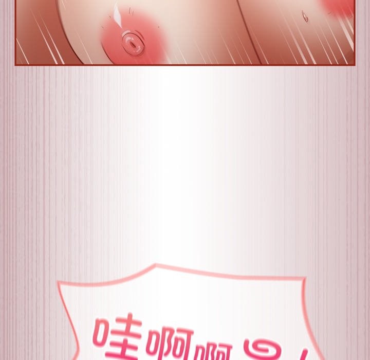 傻瓜病毒  第4话 漫画图片73.jpg