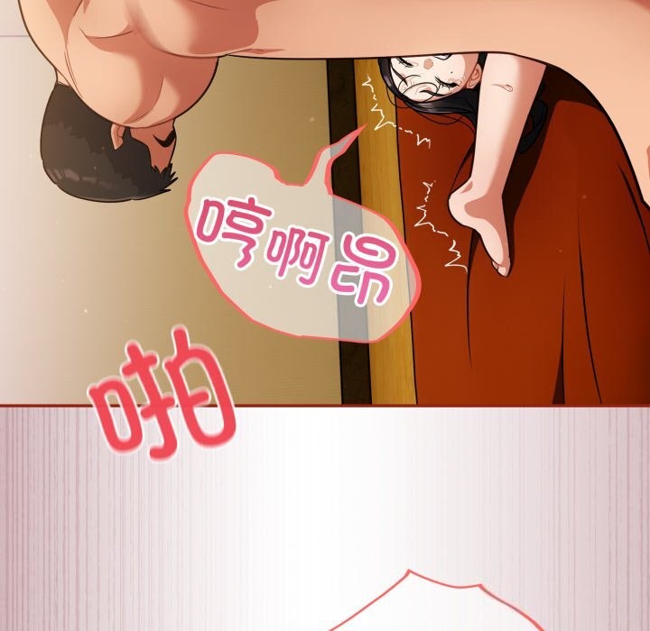 傻瓜病毒  第4话 漫画图片77.jpg