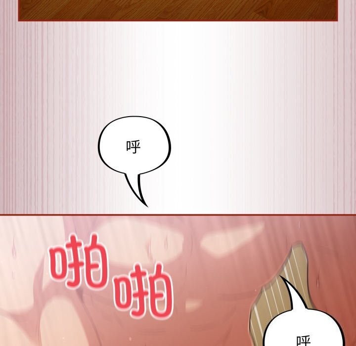 傻瓜病毒  第4话 漫画图片103.jpg