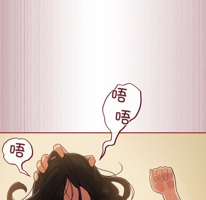 傻瓜病毒  第4话 漫画图片109.jpg