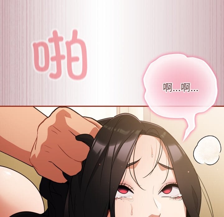 傻瓜病毒  第4话 漫画图片117.jpg