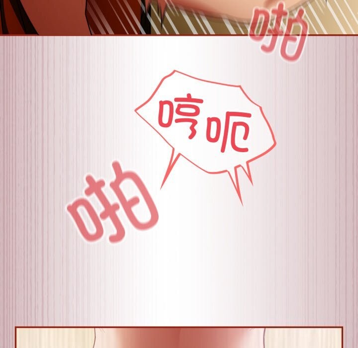 傻瓜病毒  第4话 漫画图片127.jpg