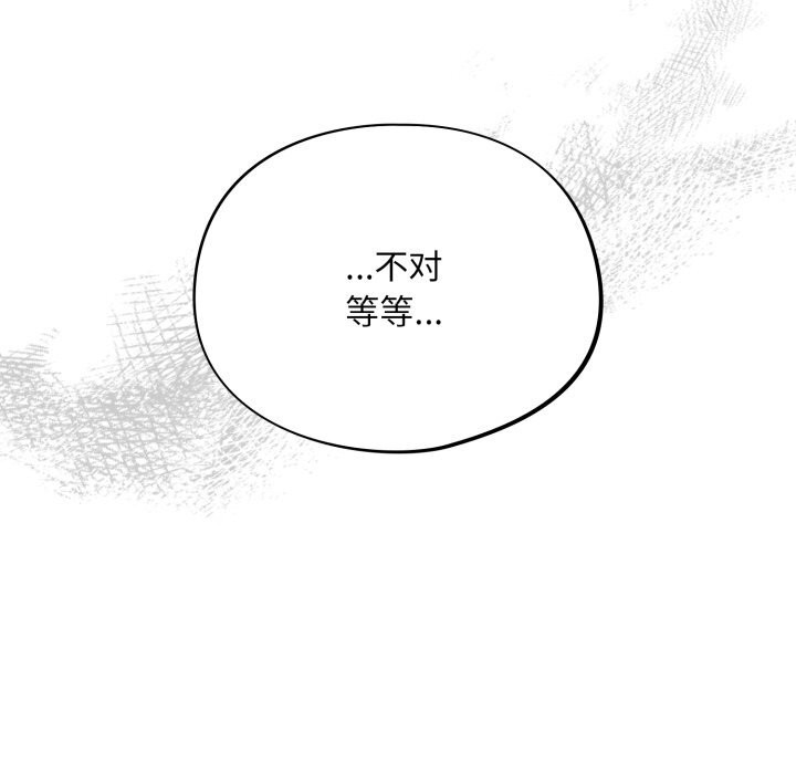 傻瓜病毒  第4话 漫画图片154.jpg